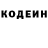 Кодеиновый сироп Lean Purple Drank Mr. Doker