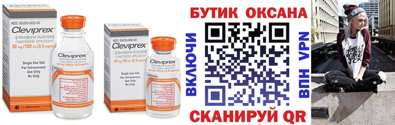 БУТИРАТ GHB  дарк нет состав  Ядрин 
