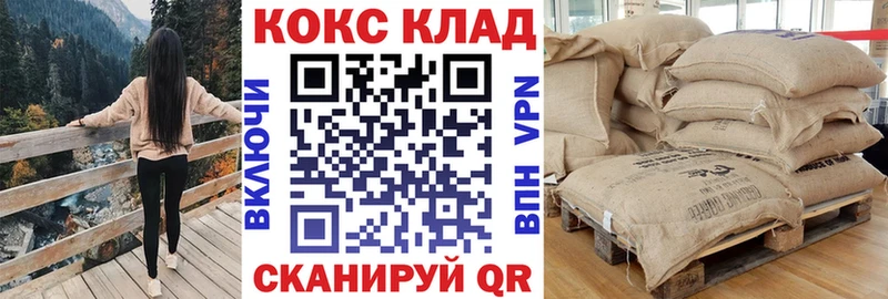KRAKEN рабочий сайт  где можно купить наркотик  Ядрин  КОКАИН Боливия 