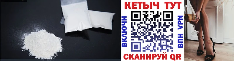КЕТАМИН ketamine omg вход Ядрин где купить