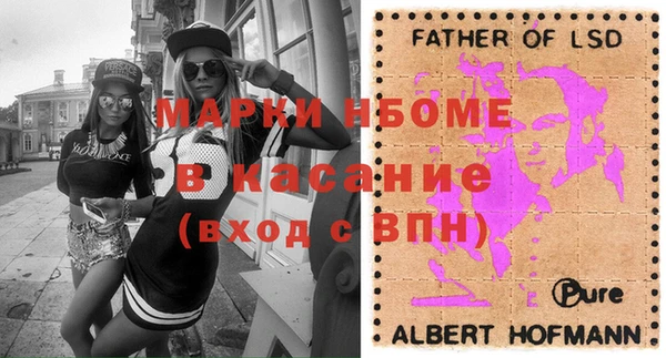 ECSTASY Балабаново