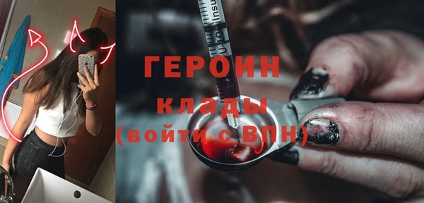 ECSTASY Балабаново
