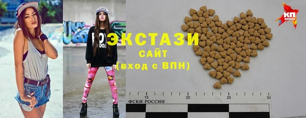 ECSTASY Балабаново