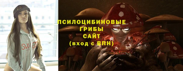 метамфетамин Балахна