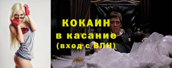 ECSTASY Балабаново
