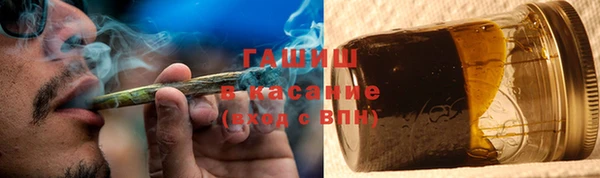 метамфетамин Балахна