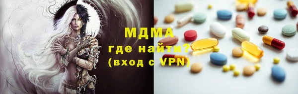 ECSTASY Балабаново