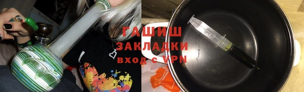 метамфетамин Балахна