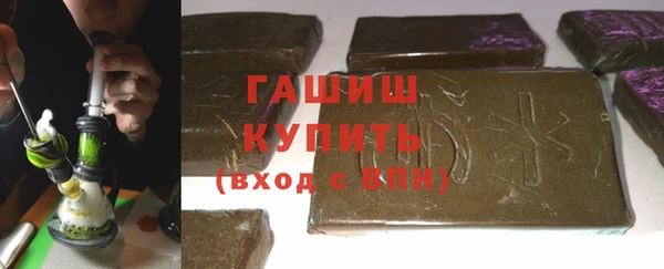 бошки Баксан