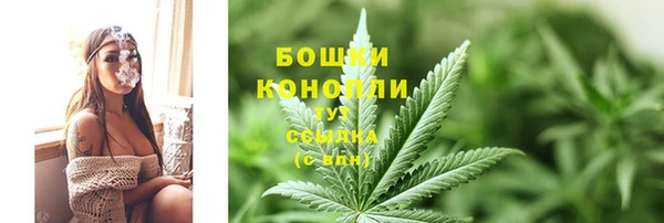 метамфетамин Балахна