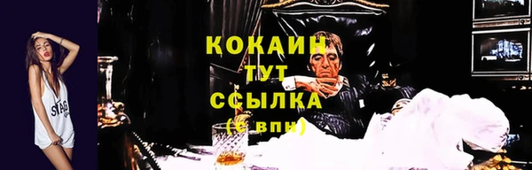 ECSTASY Балабаново