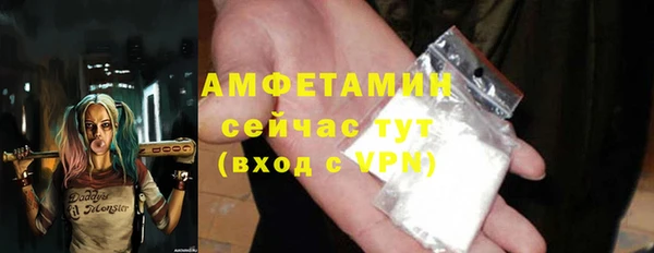 ECSTASY Балабаново