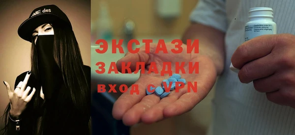 ECSTASY Балабаново