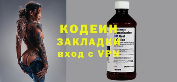ECSTASY Балабаново