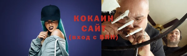 метамфетамин Балахна