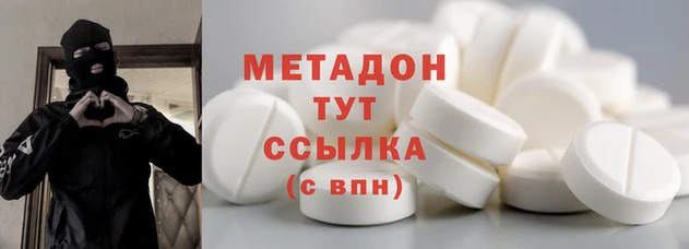 ECSTASY Балабаново