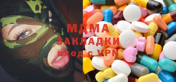 бошки Баксан