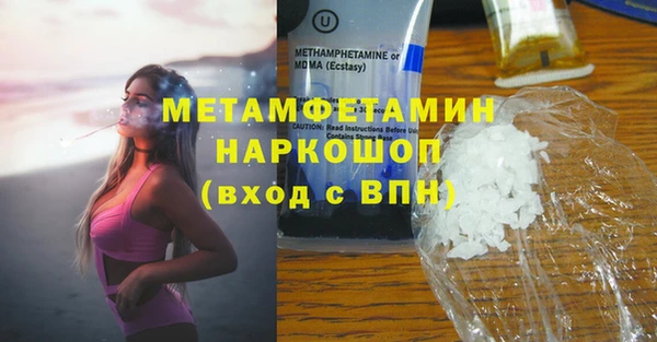 бошки Баксан