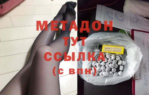 ECSTASY Балабаново