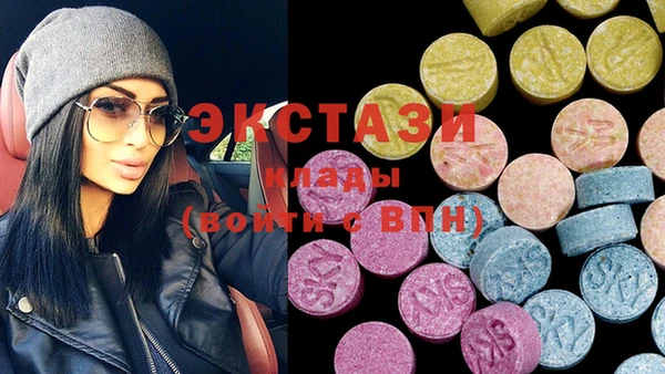 метамфетамин Балахна
