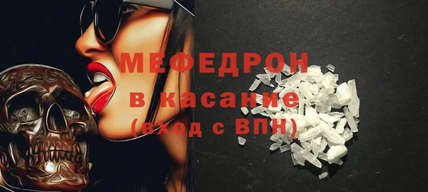 метамфетамин Балахна