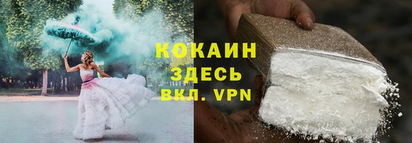 бошки Баксан