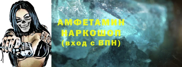 метамфетамин Балахна