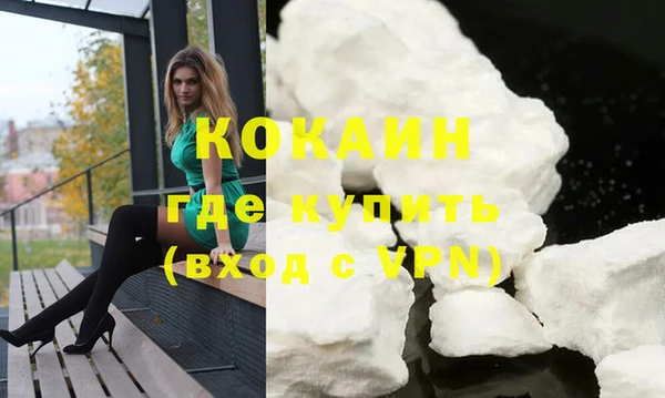ECSTASY Балабаново