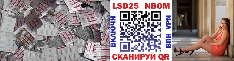 купить наркотик Ядрин Лсд 25 экстази кислота