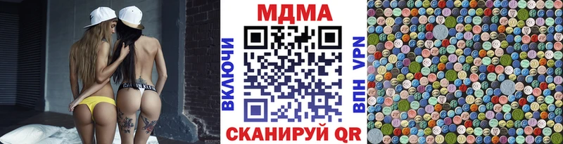 даркнет сайт  Ядрин  mega ссылки  MDMA Molly 