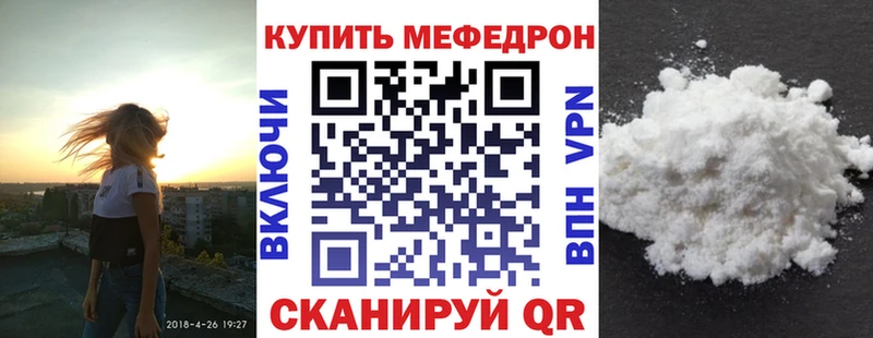 МЯУ-МЯУ VHQ  где купить наркоту  Ядрин 