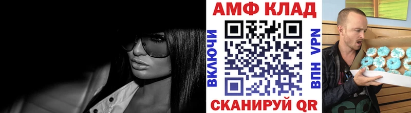 МЕТАМФЕТАМИН Декстрометамфетамин 99.9%  где купить наркотик  Ядрин 