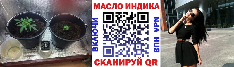 MEGA онион  Ядрин  ТГК THC oil 