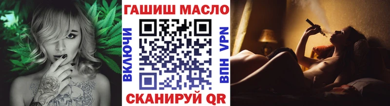 ТГК вейп Ядрин